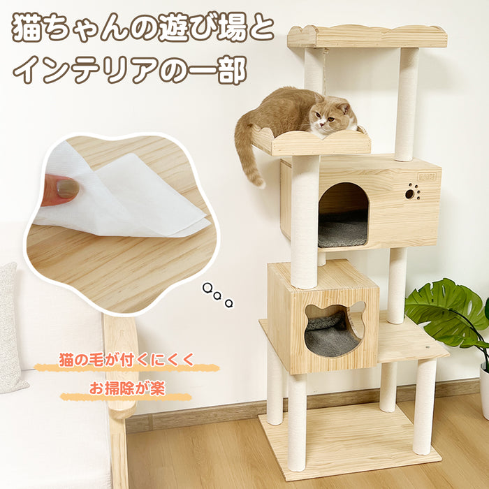 RAKU キャットタワー 木製 ホワイトコトン支柱登場 爪とぎ ねこタワー 据え置き型 キャットツリー 運動不足解消 安定性抜群 幅広い台座