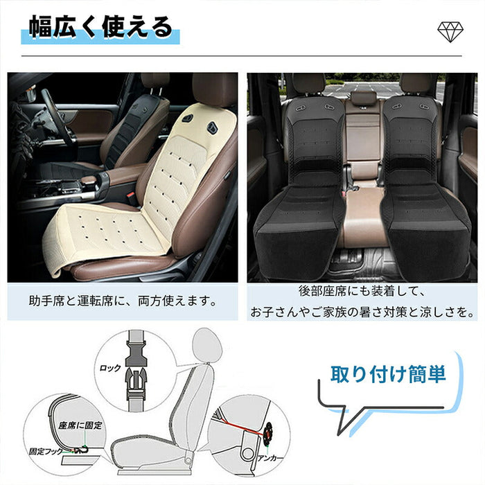 RAKU 車シート クールシート 車 カーシート クーラー 2つ強力ファン付き 26個送風口 12V 24V対応 夏用 無段階風量調整 低騒音 冷却 送風 冷風  冷感 シートファン 折り畳み 運転席 助手席 通気性良い 収納 涼しい メッシュ