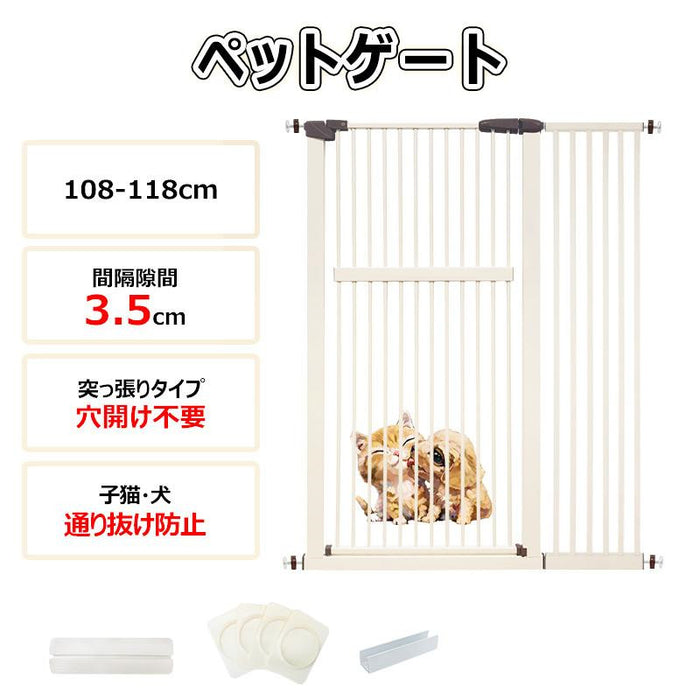 RAKU ペットゲート ハイタイプ 突っ張り式 穴開け不要 ウォールセーバー付 高さ140cm 3.5cm間隔 取付幅76.5-171cm 猫飛越え防止 子供乗越え防止 ワイド オートクローズ ベビーゲート ペット フェンス 柵 玄関 安全ゲート 猫 脱走防止 転落防止