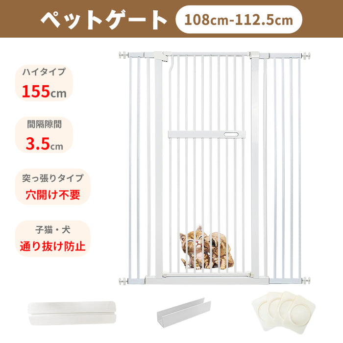 RAKU ペットゲート 高さ140cm 3.5cm柵間隔 取付幅76cm-125cm選択可 ベビーゲート 突っ張り ハイタイプ 扉自動開閉 オートクローズ 飛び越え防止
