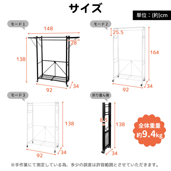 RAKU ワードローブ 折り畳み式 3WAY使える 縦横拡張可能 大容量 収納 省スペース キャスター付き スリム 選べる2色 全体耐荷重約140kg 頑丈 通気性抜群 一人暮らし 部屋 おしゃれ