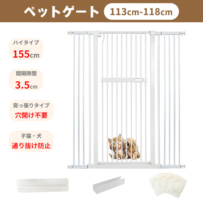 RAKU ペットゲート 高さ140cm 3.5cm柵間隔 取付幅76cm-125cm選択可 ベビーゲート 突っ張り ハイタイプ 扉自動開閉 オートクローズ 飛び越え防止