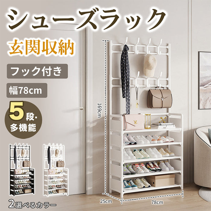 RAKU シューズラック スリム 玄関収納 省スペース 5段 靴棚 収納ラック フック付き 大容量 帽子 服掛け 多機能ハンガーラック おしゃれ ホワイト ブラック 2色