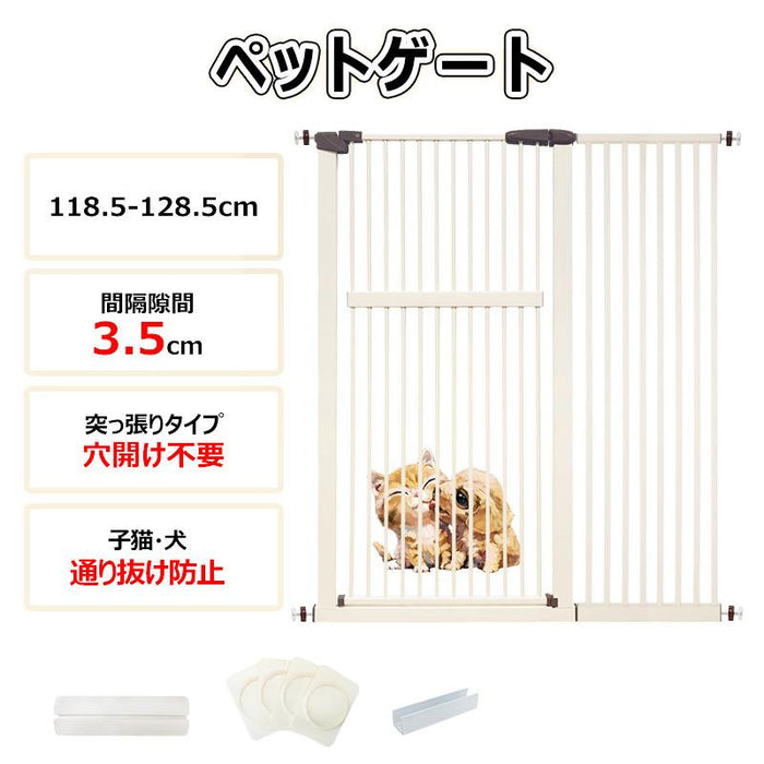 RAKU ペットゲート ハイタイプ 突っ張り式 穴開け不要 ウォールセーバー付 高さ140cm 3.5cm間隔 取付幅76.5-171cm 猫飛越え防止 子供乗越え防止 ワイド オートクローズ ベビーゲート ペット フェンス 柵 玄関 安全ゲート 猫 脱走防止 転落防止