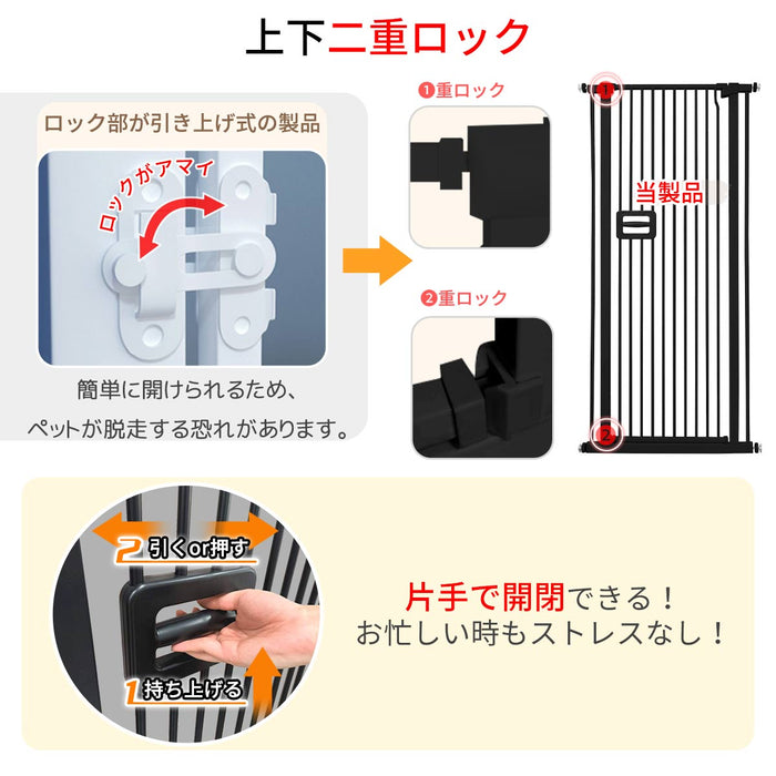 RAKU ペットゲート ペット ゲート 高さ155cm 全区間隙間間隔3.5CM ハイ