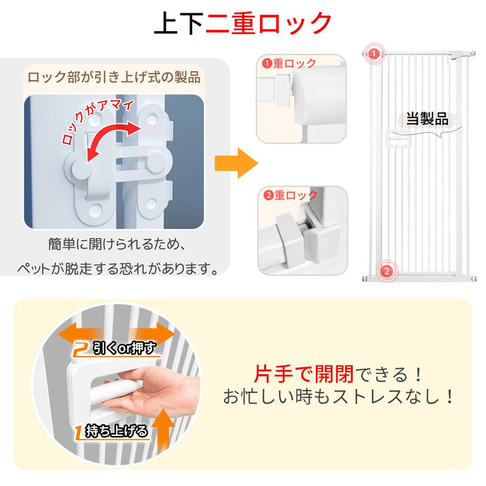 RAKU ペットゲート ペット ゲート 高さ155cm 全区間隙間間隔3.5CM ハイ