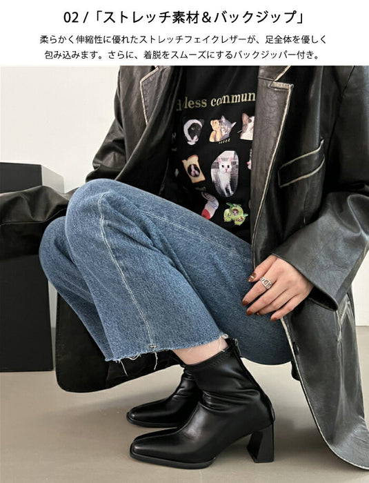 【8cmヒール】ブーツ レディース ショートブーツ ストレッチ 歩きやすい 痛くない ストレッチブーツ 8cmヒール ハイヒール バックジップ チャンキーヒール 通勤 オフィス ソックスブーツ 美脚 きれいめ カジュアル 大人女子 秋冬 黒 ブラウン アイボリー