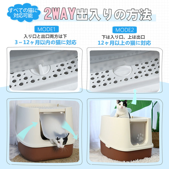 RAKU 猫トイレ 大型 上から猫トイレ シンプル 猫用品 ダブル脱臭 砂の飛び散り防止 2WAY出入り方法 掃除しやすい スコップ付 大容量 優れた耐久性 猫のトイレ ネコ 猫 トイレ ニオイの広がり防止 洗いやすい