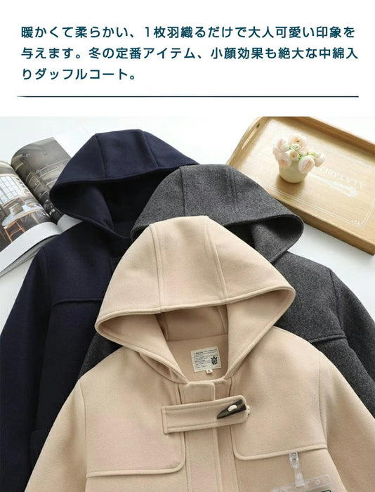 【7日内出荷】ダッフルコート 中綿 スクールコート レディースフード付き 秋冬 アウター ジャケット ミドル丈 韓国 トラッド 暖かい 防寒 厚手 長袖 きれいめ カジュアル ゆったり 体型カバー 通勤 通学 学生 20代 30代 40代 ベージュ ネイビー グレー