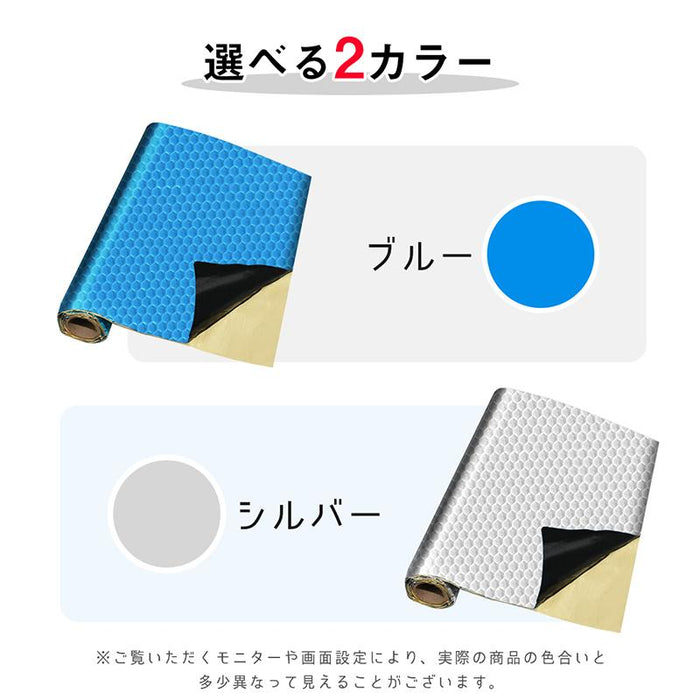 RAKU デッドニングシート 吸音材 アルミニウム 吸音 断熱  制振シート 防音シート 1ロール 2m/5m 車 カー用品 防振材 厚み2mm ハサミでカット可能 DIY  ビビリ音