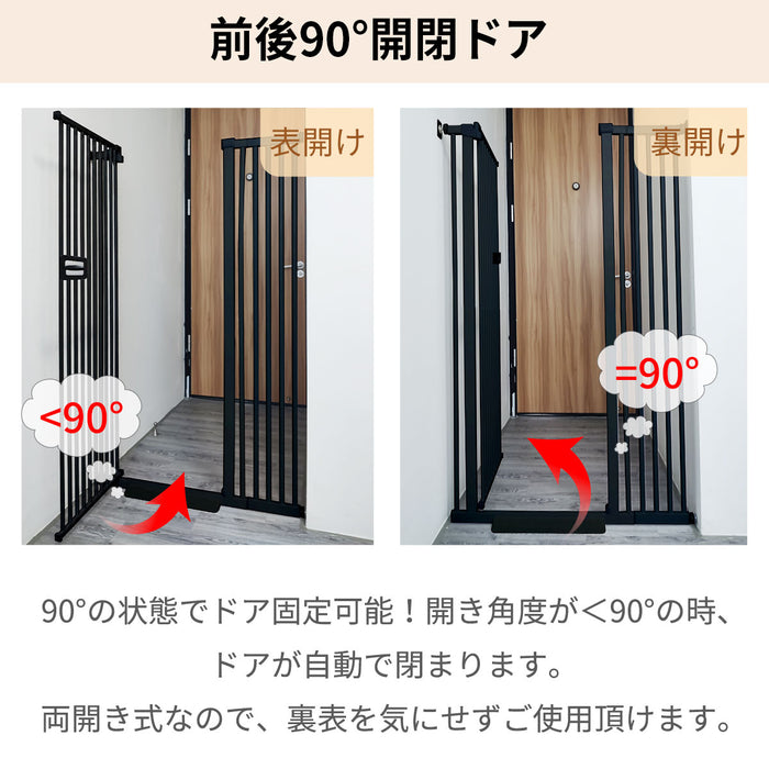 RAKU ペットゲート 高さ155cm ハイタイプ RAKU ペットゲート ペット ゲート 高さ155cm 全区間隙間間隔3.5CM ハイ