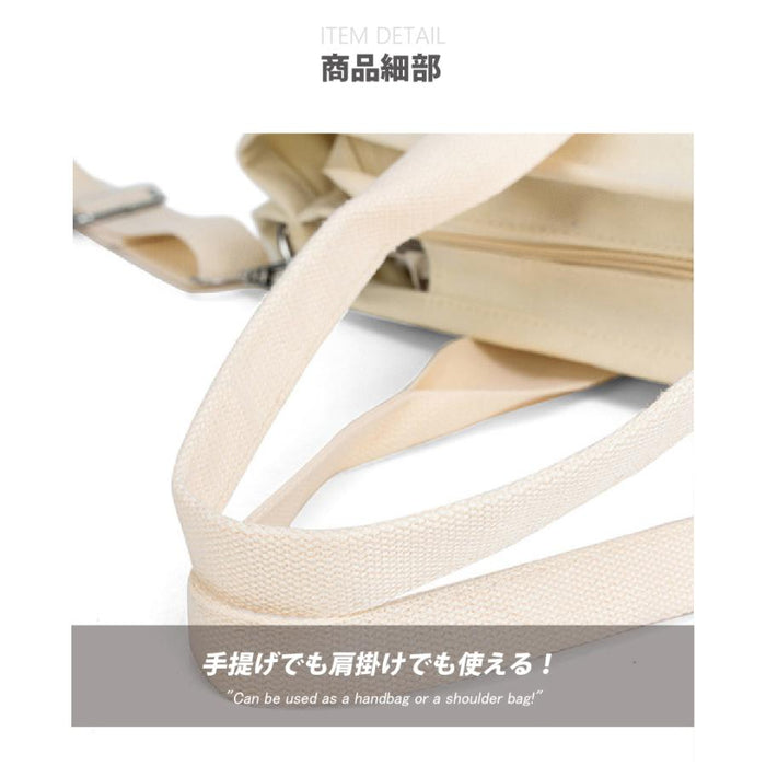 【7日内出荷】レディース トートバッグ 帆布キャンバス A4対応 大容量 斜め掛け 軽量 ファスナー付き 無地 シンプル おしゃれ マザーズバッグ 通勤 通学