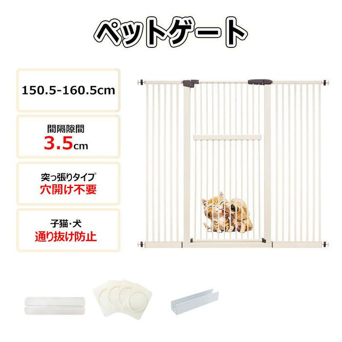 RAKU ペットゲート ハイタイプ 突っ張り式 穴開け不要 ウォールセーバー付 高さ140cm 3.5cm間隔 取付幅76.5-171cm 猫飛越え防止 子供乗越え防止 ワイド オートクローズ ベビーゲート ペット フェンス 柵 玄関 安全ゲート 猫 脱走防止 転落防止