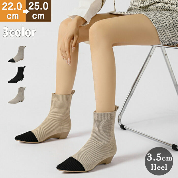 【7日内出荷】【3.5cmヒール】ソックスブーツ レディース ニット ショートブーツ 痛くない 歩きやすい ストレッチブーツ ポインテッドトゥ ローヒール ウェッジソール 3.5cm 美脚 疲れない 軽量 柔らかい フィット感 オフィス 通勤 きれいめ バイカラー 秋冬 春