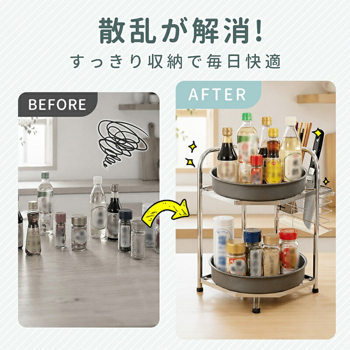 RAKU 調味料ラック 2段 360°回転式 高トレー設計 落下防止 食器ホルダー付き 大容量 卓上回転ラック スパイス収納 キッチン収納 グレー/ベージュ