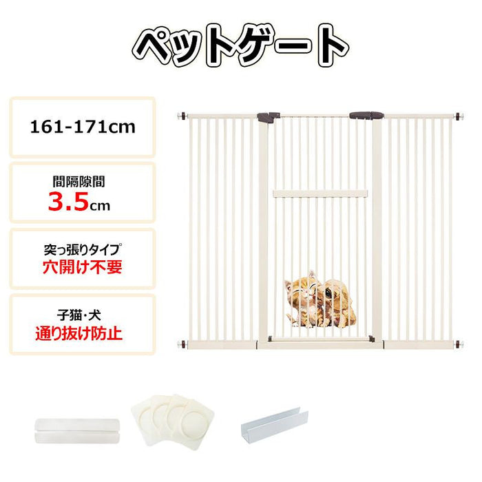 RAKU ペットゲート ハイタイプ 突っ張り式 穴開け不要 ウォールセーバー付 高さ140cm 3.5cm間隔 取付幅76.5-171cm 猫飛越え防止 子供乗越え防止 ワイド オートクローズ ベビーゲート ペット フェンス 柵 玄関 安全ゲート 猫 脱走防止 転落防止