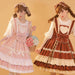 【7日内出荷】ロリータ服 単品・Jskワンピース シャツ コスプレ 可愛い女の子 レディース キャミソールワンピース ハロウィン衣装 お姫様ドレス コスチューム衣装 高校生 舞台 日常 写真 花嫁 洋服 膝丈 Lolita ロリータファッション 森ガールお嬢様 姫系 少女ワンピ 蝶結び付き