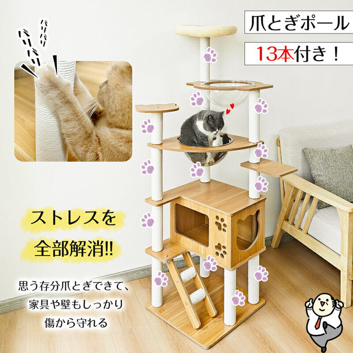 RAKU キャットタワー 木製 大型 据え置き 大型猫 中型猫 シニア猫 高さ約160cm 多頭飼い 宇宙船 見晴台 爪とぎ ホワイトコットン支柱 展望台 猫ハウス コーナー適用 四角型土台 安定 コットン紐 天然麻 運動不足解消