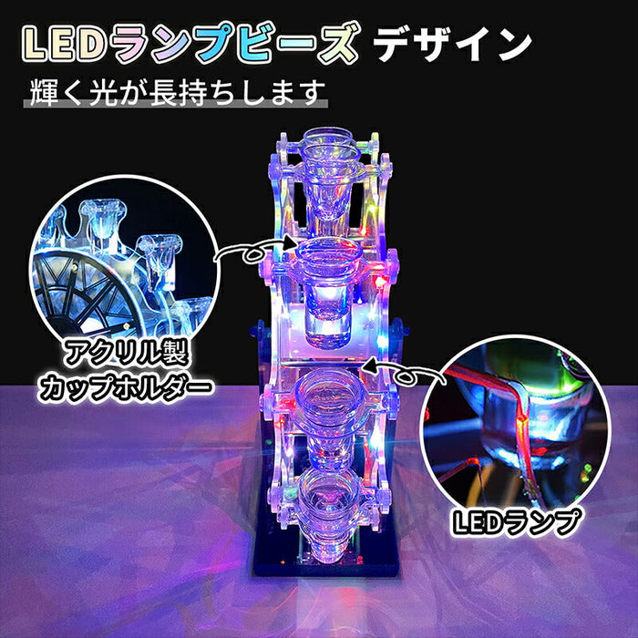 テキーラ観覧車 グラス12個付き LED酒グラス棚 カクテルグラスホルダー 酒カップホルダー  ワインラック クラブ カラオケ 居酒屋 パーティー 忘年会 飲み会 卓上自立型 USB充電式 コードレス 操作簡単 雰囲気作り