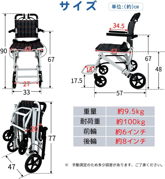RAKU 折り畳み式車椅子 介助ブレーキ付き 超軽量・コンパクト 持ち運びやすい ノーパンクタイヤ 折りたたむペダル アームレスト・フットサポート付き スチール素材 オックス座面 安全ベルトつき 背面ポケット
