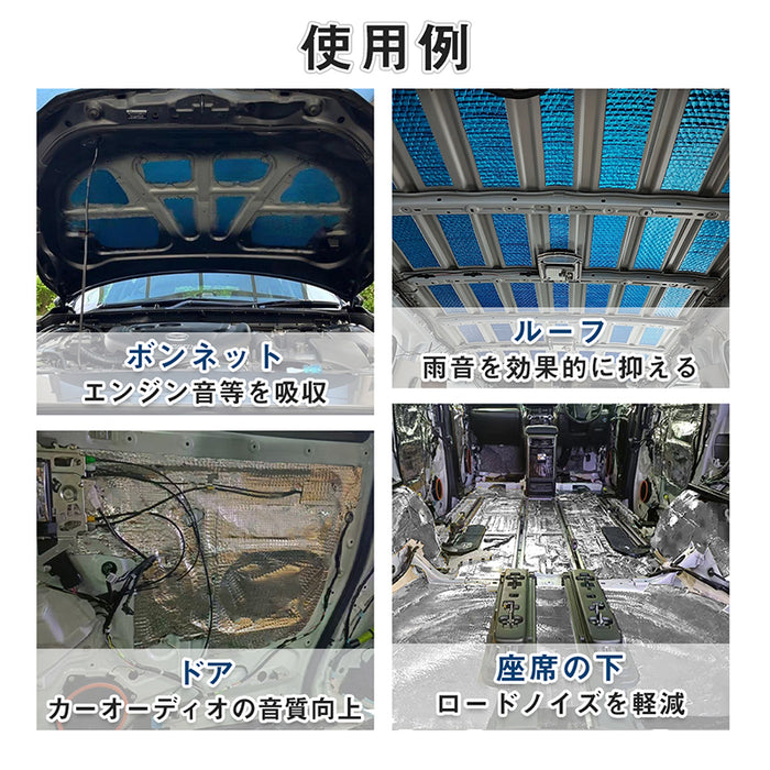 RAKU デッドニングシート 吸音材 アルミニウム 吸音 断熱  制振シート 防音シート 1ロール 2m/5m 車 カー用品 防振材 厚み2mm ハサミでカット可能 DIY  ビビリ音