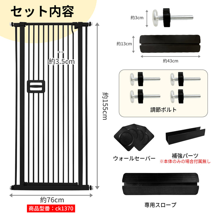RAKU ペットゲート ペット ゲート 高さ155cm 全区間隙間間隔3.5CM ハイ