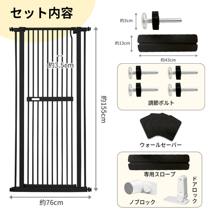 RAKU ペットゲート ペット ゲート 高さ155cm 全区間隙間間隔3.5CM ハイタイプ 突っ張り 取付幅76～125cm ウォールセーバー 専用スロープ付き オートクローズ ベビーゲート ドア付き 前後90°開閉 自動閉鎖 取付簡単 猫 脱走防止 ダブルロック式 子供乗り越え防止 猫用