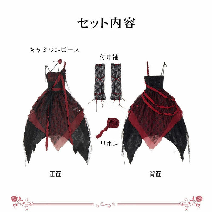 【7日内出荷】3点セット ロリータワンピース キャミワンピース ロリータ衣装 lolita jsk 全3色 不規則裾 付け袖付き 甘ロリ レース 原宿 可愛い ガーリー 春秋 S/M/L