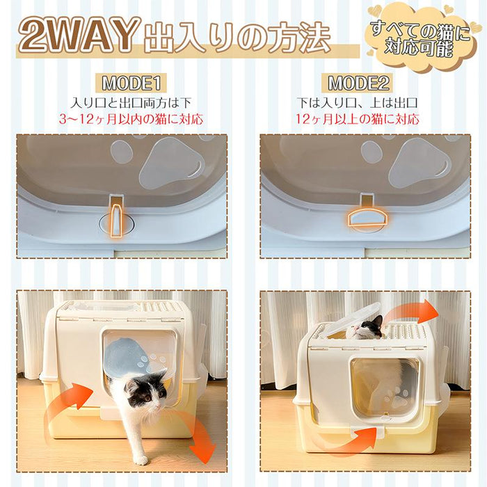 RAKU 猫トイレ ネコトイレ ダブル脱臭 砂の飛び散り防止 2WAY出入り方法 35*42*33.5cm 掃除しやすい スコップ付 大容量 優れた耐久性 猫用トイレ 上から猫トイレ