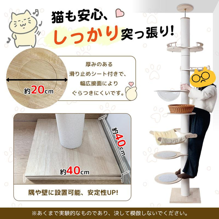 RAKU キャットタワー 猫タワー 進化版 突っ張り 特許技術 木製 スリム 高さ182-281cm対応 太さ12cm/長さ30cm支柱使用 キャットウォーク 木登りタワー 省スペース