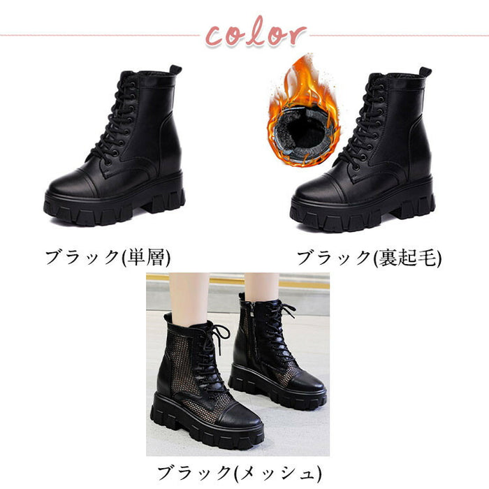 【7日内出荷】ショートブーツ レースアップブーツ レディース 厚底 ブーツ 太ヒール サイドジップ 靴 黒 編み上げブーツ 日常 通勤 美脚 カジュアル ラウンドトゥ おしゃれ 痛くない 履きやすい 柔らかい 幅広 きれいめ シンプル 大人気 春夏秋冬 韓国 仕事 細見え 合皮 裏起毛 メッシュ