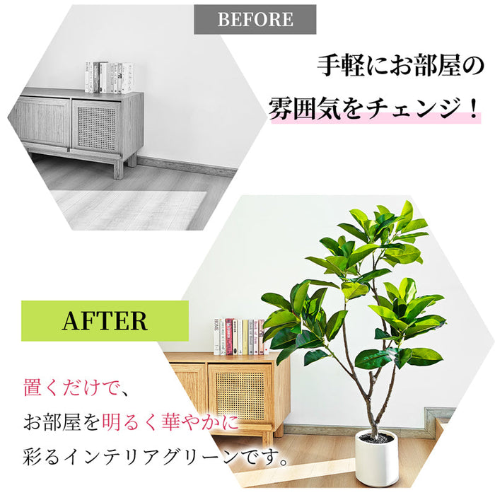 RAKU フィカス フェイクグリーン 高さ約150cm 大型 フェイク観葉植物 鉢付き 本物そっくり リアル 人工観葉樹 南国風 お手入れ簡単 インテリア 室内 屋外 玄関 リビング オフィス 開店祝い 新築祝い 引越し祝い
