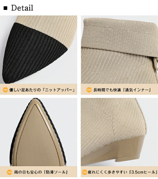 【7日内出荷】【3.5cmヒール】ソックスブーツ レディース ニット ショートブーツ 痛くない 歩きやすい ストレッチブーツ ポインテッドトゥ ローヒール ウェッジソール 3.5cm 美脚 疲れない 軽量 柔らかい フィット感 オフィス 通勤 きれいめ バイカラー 秋冬 春