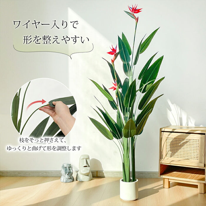 RAKU フェイクグリーン ストレリチア 極楽鳥花 高さ約168cm 観葉植物 フェイク 鉢付き 大型 リアル 人工観葉植物 人工観葉樹  水やり不要 室内 オフィス用 おしゃれ