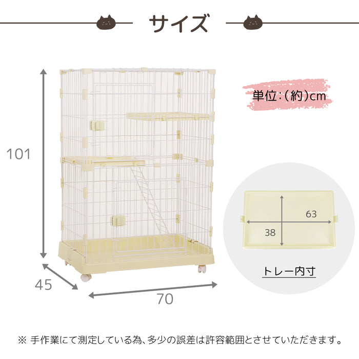 RAKU 猫ケージ 大型 キャットケージ ワイド扉 多頭飼い 脱走防止 組立簡単 キャスター付き 1段 2段 3段 組み替え自由 梯子付き 猫用ケージ おしゃれ 室内外兼用 ペット用品