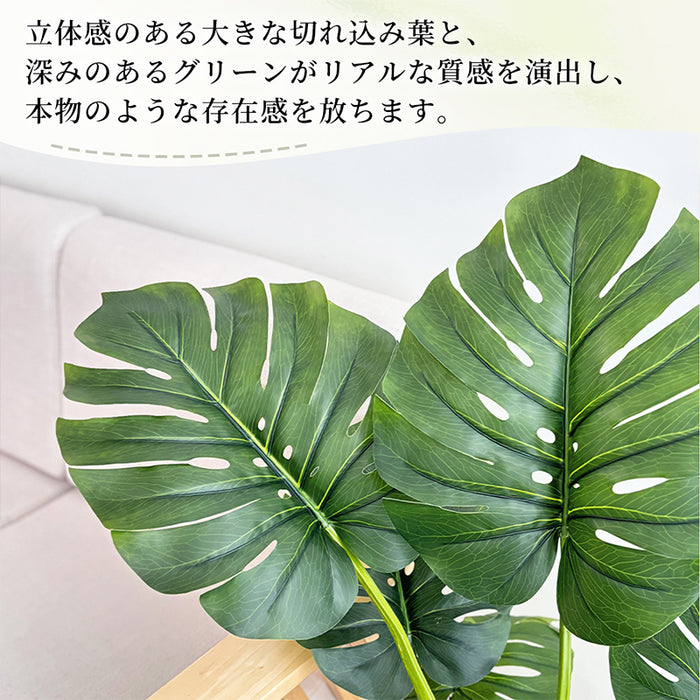 RAKU モンステラ フェイクグリーン 高さ約120cm 大型 鉢付き 観葉植物 人工観葉樹 世話不要 調整可能 お手入れ簡単 本物そっくり 室内 インテリア 玄関 リビング オフィス 開店 新築 引越し祝い