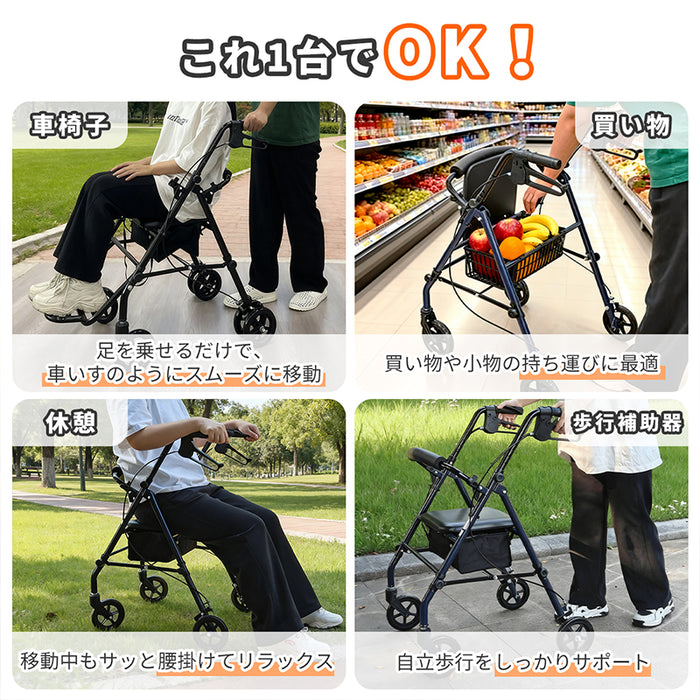 RAKU シルバーカー 歩行補助車 シルバーカート 軽量 座れる 高さ調節可 折りたたみ コンパクト 駐車ブレーキ付き 背もたれ 買い物カゴ付き 高齢者用 ショッピングカー 年寄りカート 歩行器 歩行車 歩行補助 高齢者歩行器 シニアカート