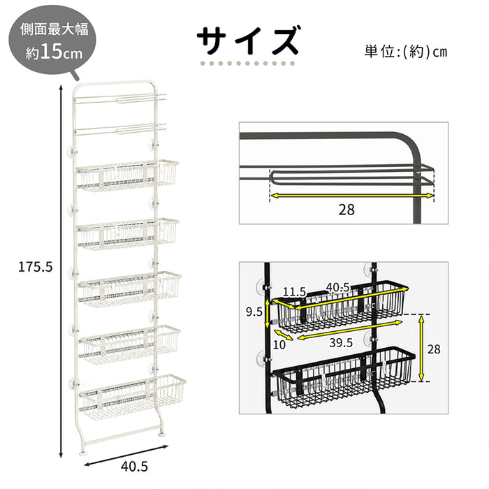 RAKU 冷蔵庫サイドラック 隙間収納 5段式 約15cm幅 両方向スライド キッチンペーパーホルダー付 フック付 バスケット 穴あけ不要 金属製 巾木回避 滑り止め 強力粘着パッド固定 調味料収納 飲料収納 ブラック ホワイト