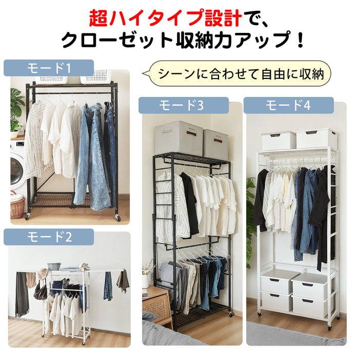 RAKU 組立不要 11段階高さ調節 折り畳み ハンガーラック 背の高い高さ2m 高さ135~200cm キャスター 棚付き 完成品 スリム 大容量 コートラック 折り畳みラック 収納ラック 衣類ラック 洋服掛け 着物ハンガーラック 着物収納
