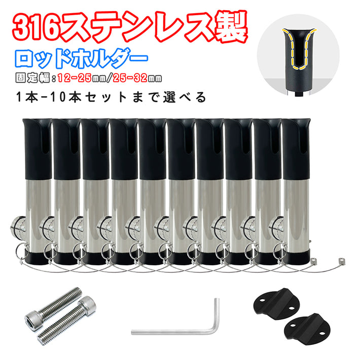 RAKU ロッドホルダー 船 ステンレス製 クランプ式 角度調節 錆びにくい レンチ付き 竿掛け ロッド受け ロッド置き ロッド掛け 竿受け ロッドホルダー 釣り 船釣り 竿受 ロッドスタンド