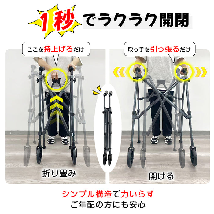 RAKU 歩行器 折りたたみ式 コンパクト収納 5段階高さ調整可能 数秒開閉式 軽量 自立可能 アルミ 錆びにくい 滑り止め 持ち運び便利 立ち上がり補助 高齢者用 介護用品 室内 屋外耐荷重約100kg 固定式