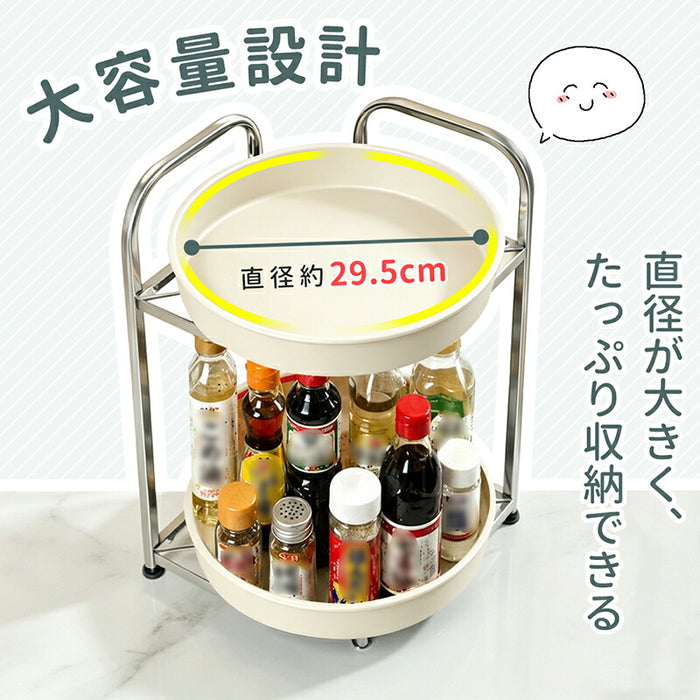 RAKU 調味料ラック 2段 360°回転式 高トレー設計 落下防止 食器ホルダー付き 大容量 卓上回転ラック スパイス収納 キッチン収納 グレー/ベージュ