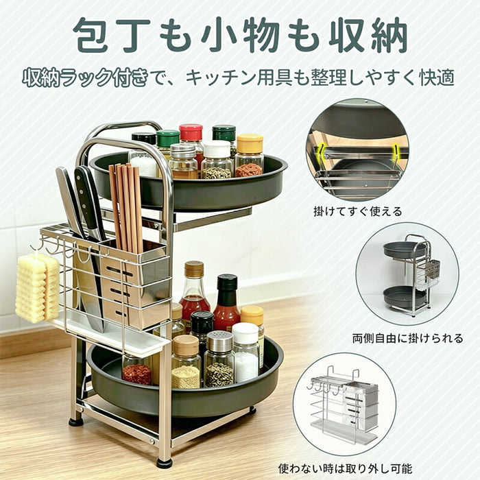 RAKU 調味料ラック 2段 360°回転式 高トレー設計 落下防止 食器ホルダー付き 大容量 卓上回転ラック スパイス収納 キッチン収納 グレー/ベージュ