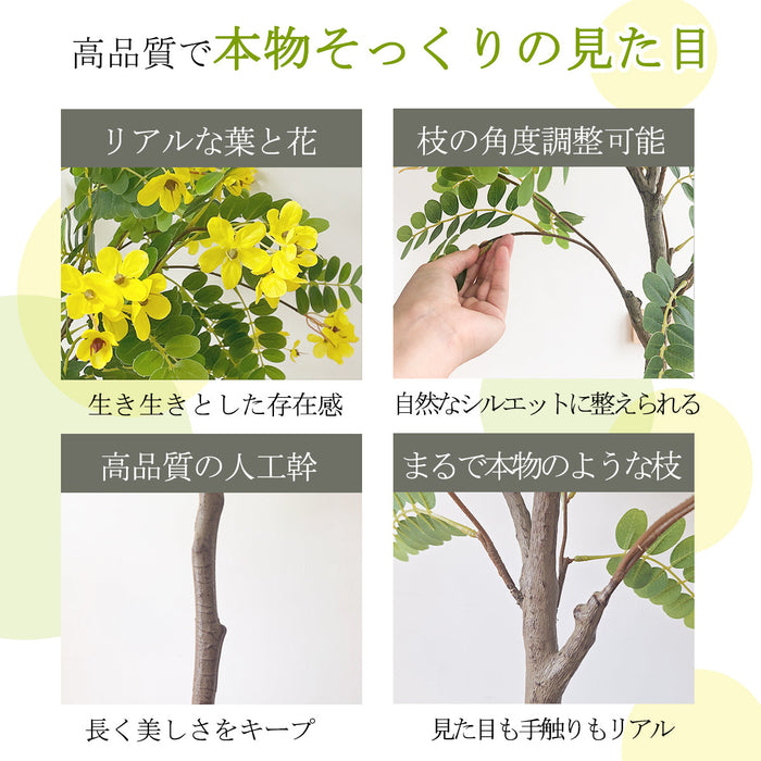RAKU  槐の花 フェイクグリーン 観葉植物 大型 人工植物 世話不要 造花 インテリア 室内 オフィス  鉢付き おしゃれ 装飾 新築祝い 開店祝い 引越し祝い