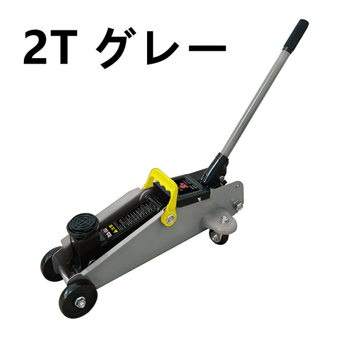 RAKU ガレージジャッキ 油圧式ジャッキ2.5T/2T ガレージジャッキ フロアジャッキ ジャッキアップ 低床ジャッキ タイヤ交換 パンク修理