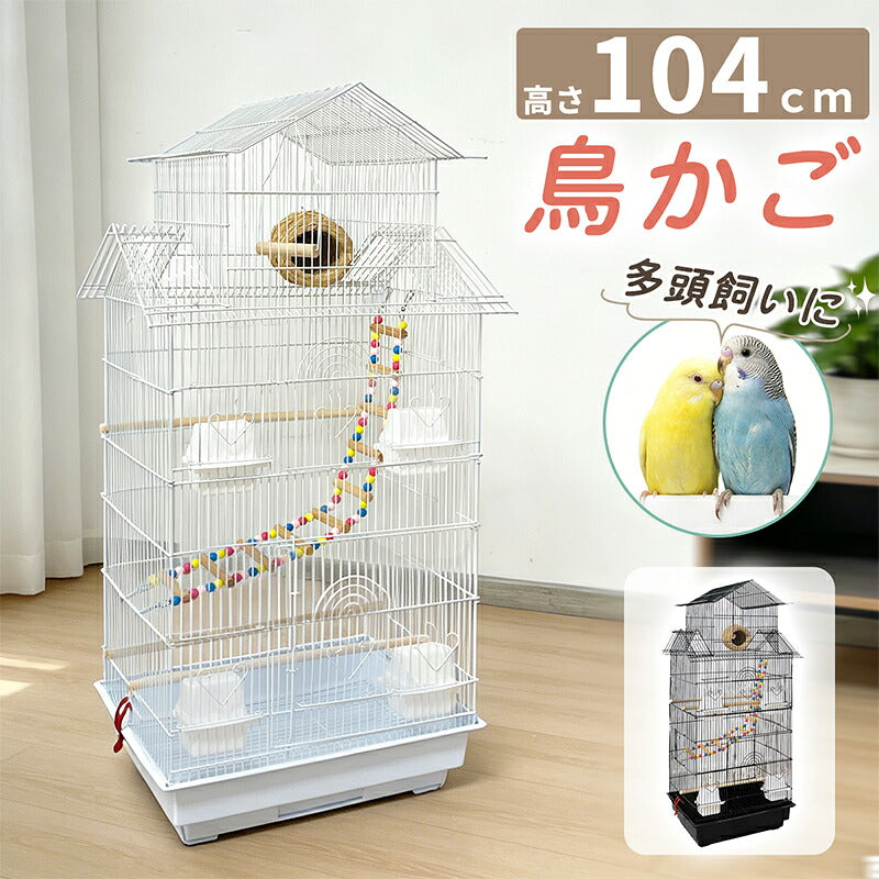 RAKU バードケージ 大型 多頭飼い 鳥かご セキセイインコ オカメインコ