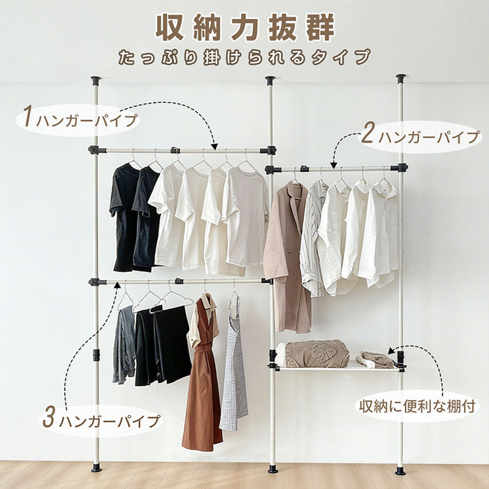 RAKU 突っ張り ハンガーラック 洋服ラック 突っ張りラック 収納ラック 洋服かけ 高さ約192-270cm 幅約70-120cm コーナー対応可 衣類収納 大容量収納 省スペース 横縦伸縮可 設置カンタン 工具不要 棚付き 服かけ クローゼット 日本語説明書付