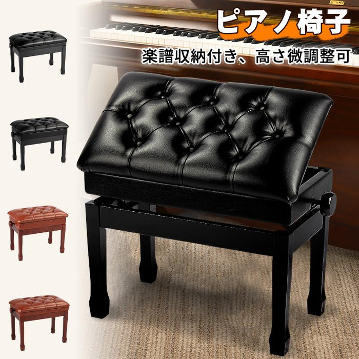 RAKU 楽譜収納付き ピアノ椅子 ピアノイス ピアノスツール ベンチタイプ 高さ微調整可能 幅50cm*奥行30cm 無段階ネジ式昇降 電子ピアノ椅子
