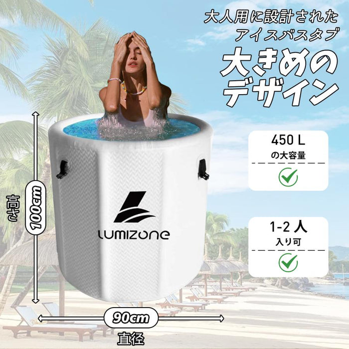 RAKU アイスバス ポータブル浴槽 膨張式 折りたたみ 450L 特大 一人/二人 ウォーターチラー対応 バックパック付き 持ち運び便利 頑丈 ５層構造 冷療法 キャンプ 屋外/室内