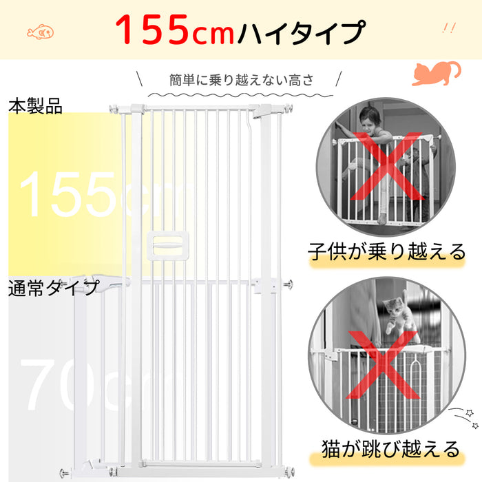 RAKU ペットゲート ペット ゲート 高さ155cm 全区間隙間間隔3.5CM ハイタイプ 突っ張り 取付幅76～125cm ウォールセーバー 専用スロープ付き オートクローズ ベビーゲート ドア付き 前後90°開閉 自動閉鎖 取付簡単 猫 脱走防止 ダブルロック式 子供乗り越え防止 猫用